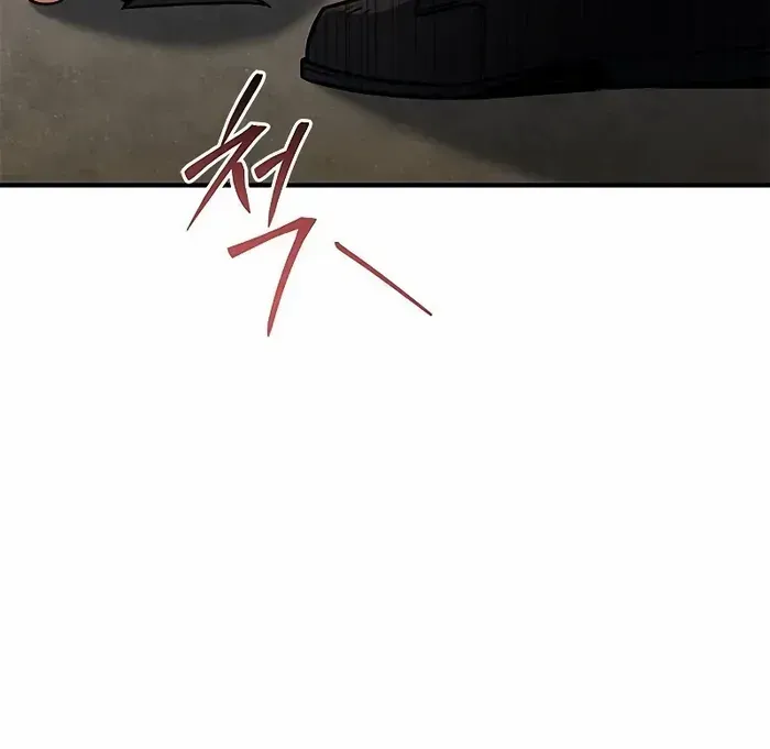 Read Trait Hoarder chapter 7 image 8 on Lezhin