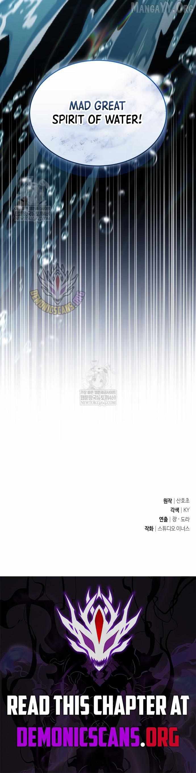 Read Trait Hoarder chapter 77 image 16 on Lezhin