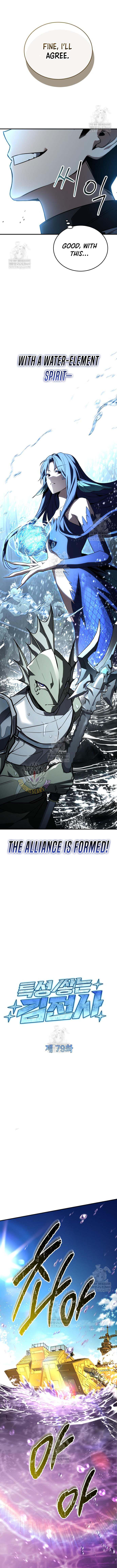 Read Trait Hoarder chapter 79 image 5 on Lezhin