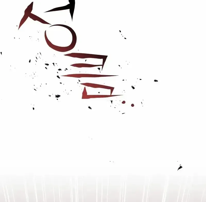Read Trait Hoarder chapter 8 image 136 on Lezhin