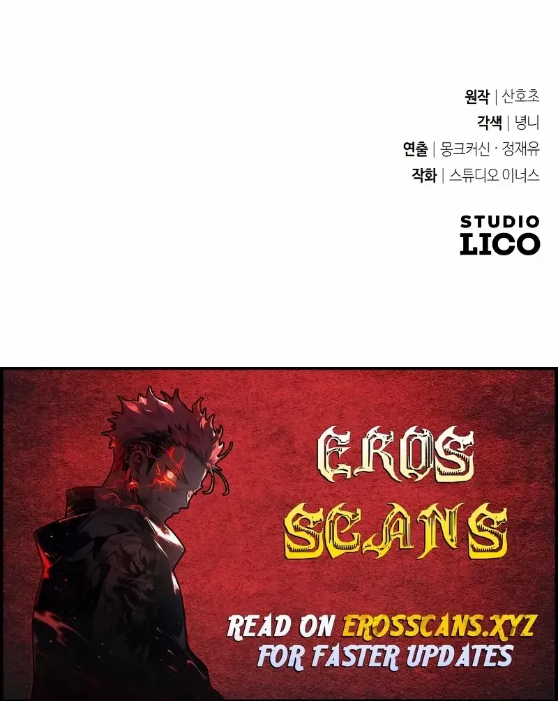Read Trait Hoarder chapter 8 image 144 on Lezhin