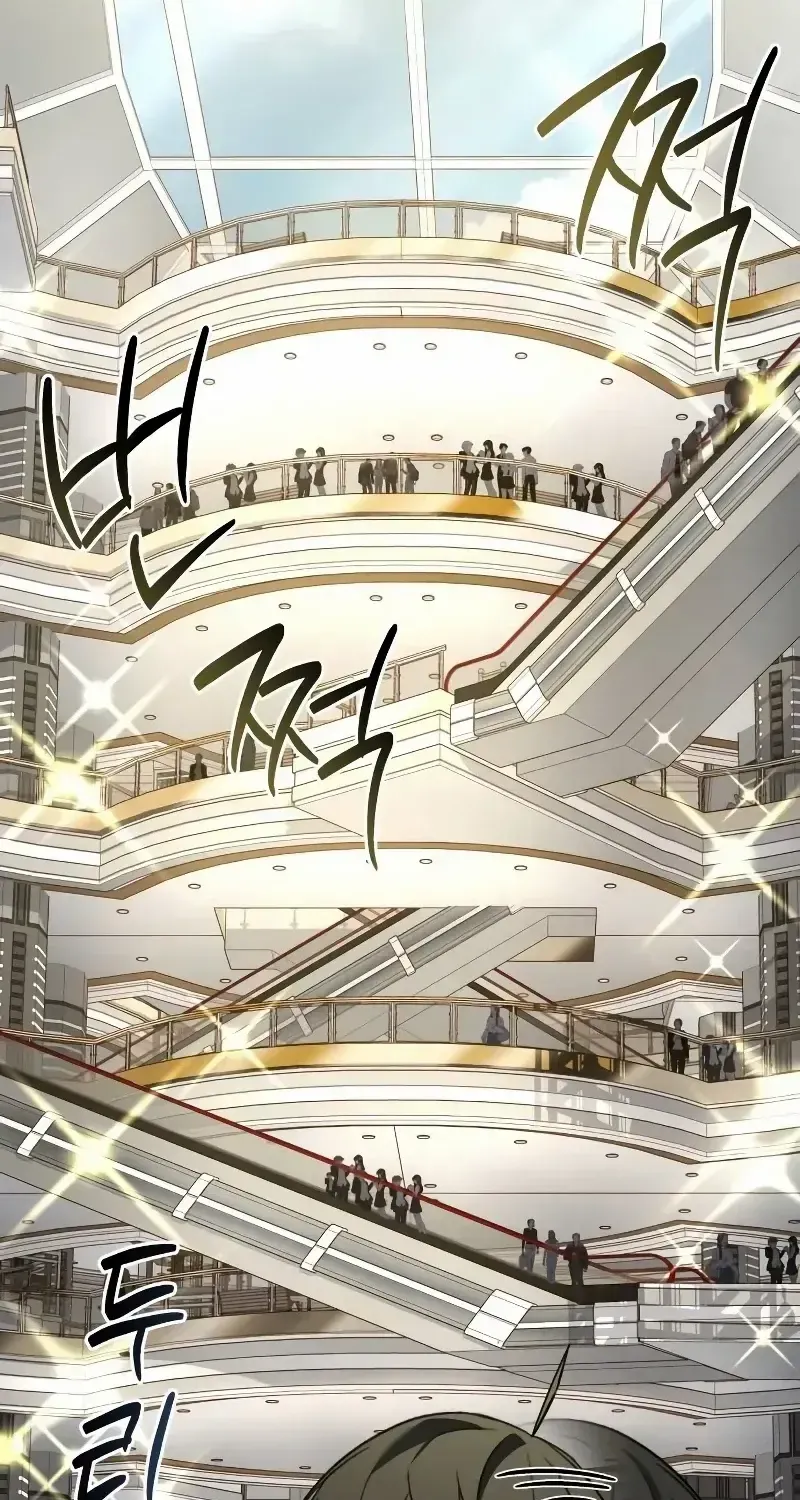 Read Trait Hoarder chapter 8 image 76 on Lezhin