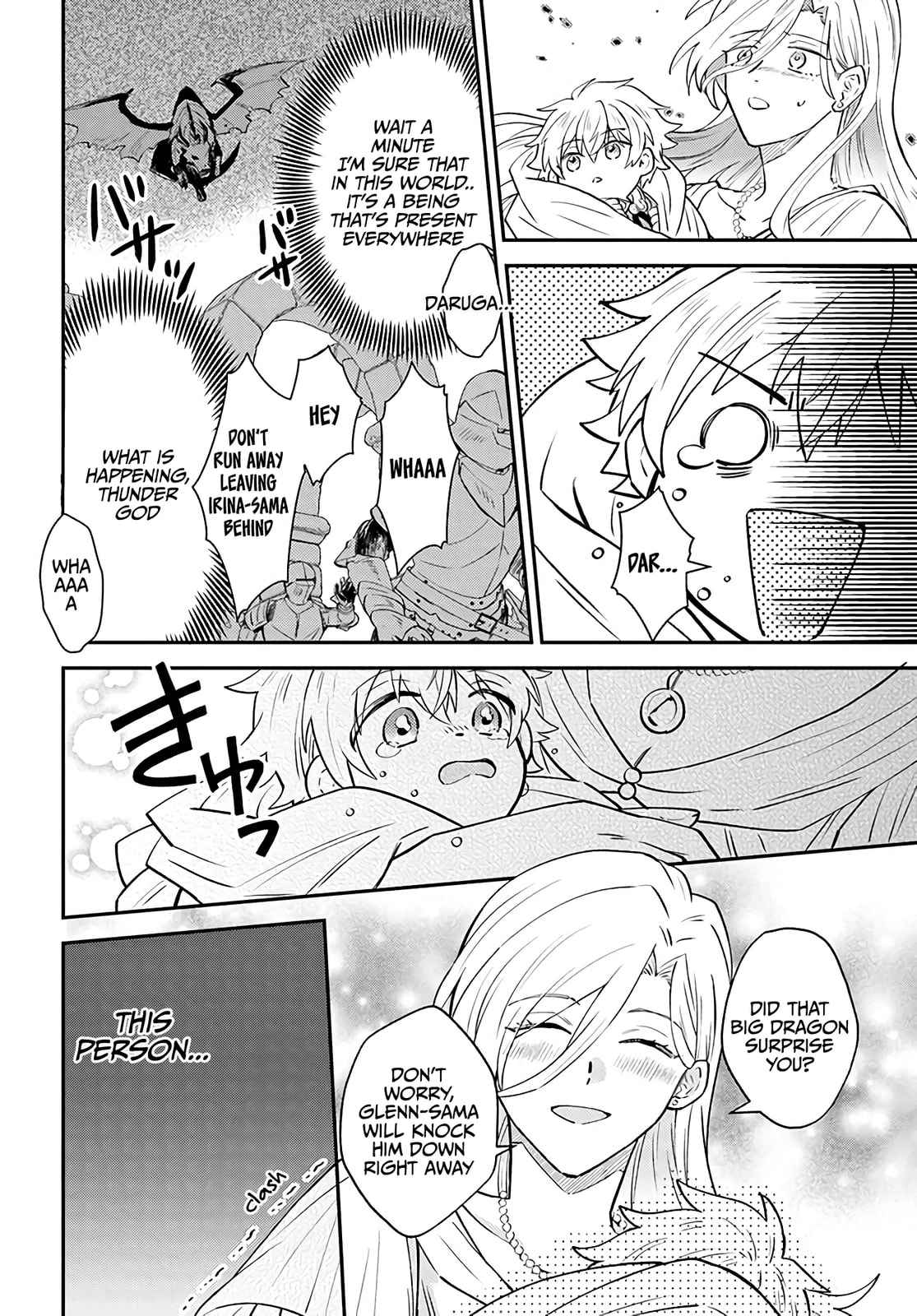 Trajectory of the Lightning Emperor Chapter 1 page 18 - 