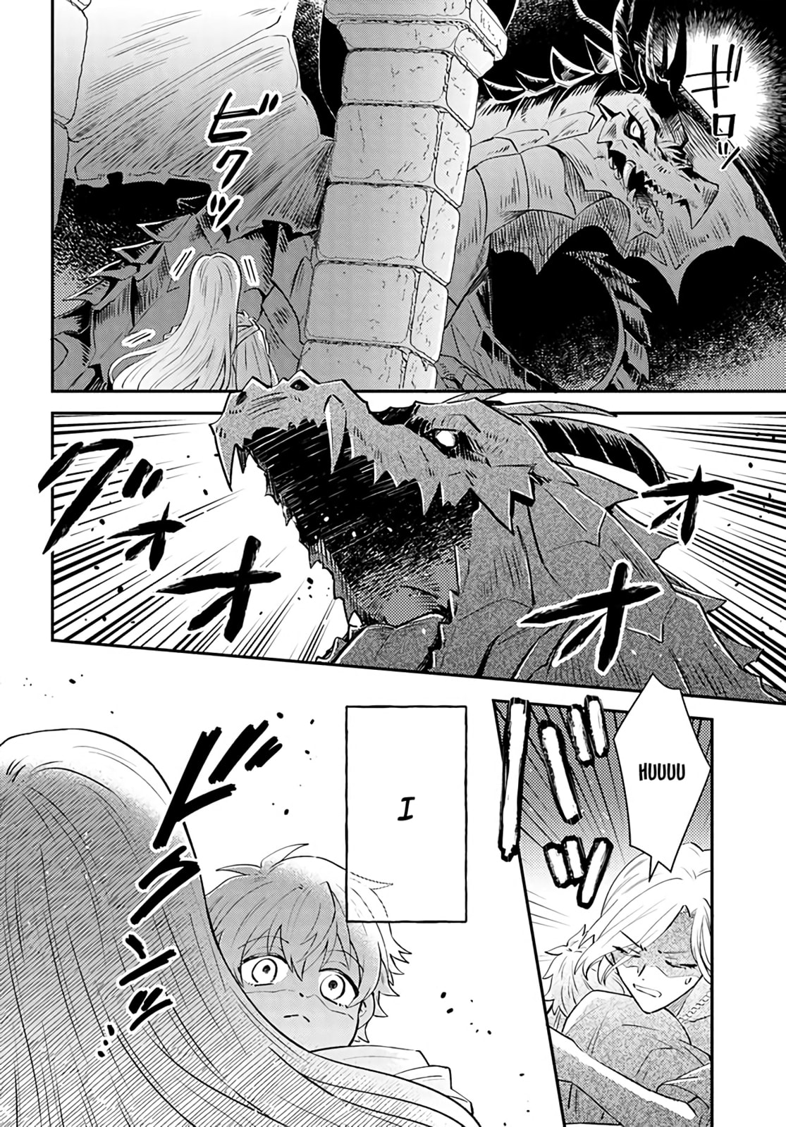 Trajectory of the Lightning Emperor Chapter 1 page 20 - 