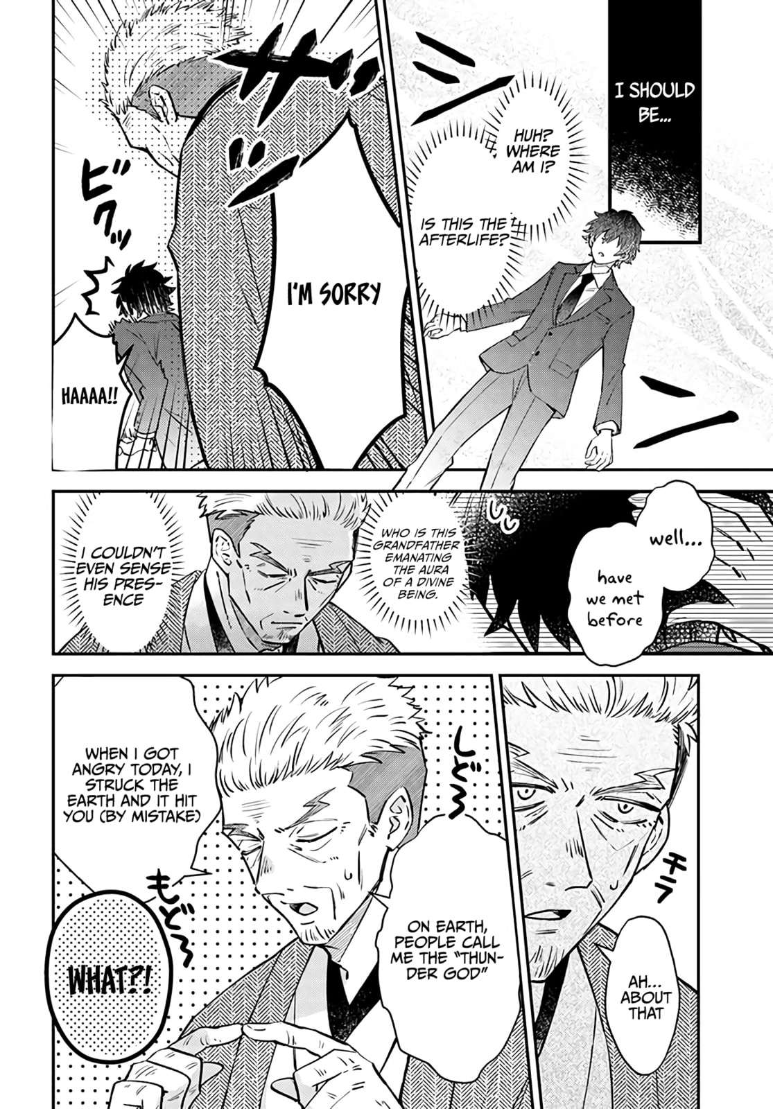 Trajectory of the Lightning Emperor Chapter 1 page 6 - 