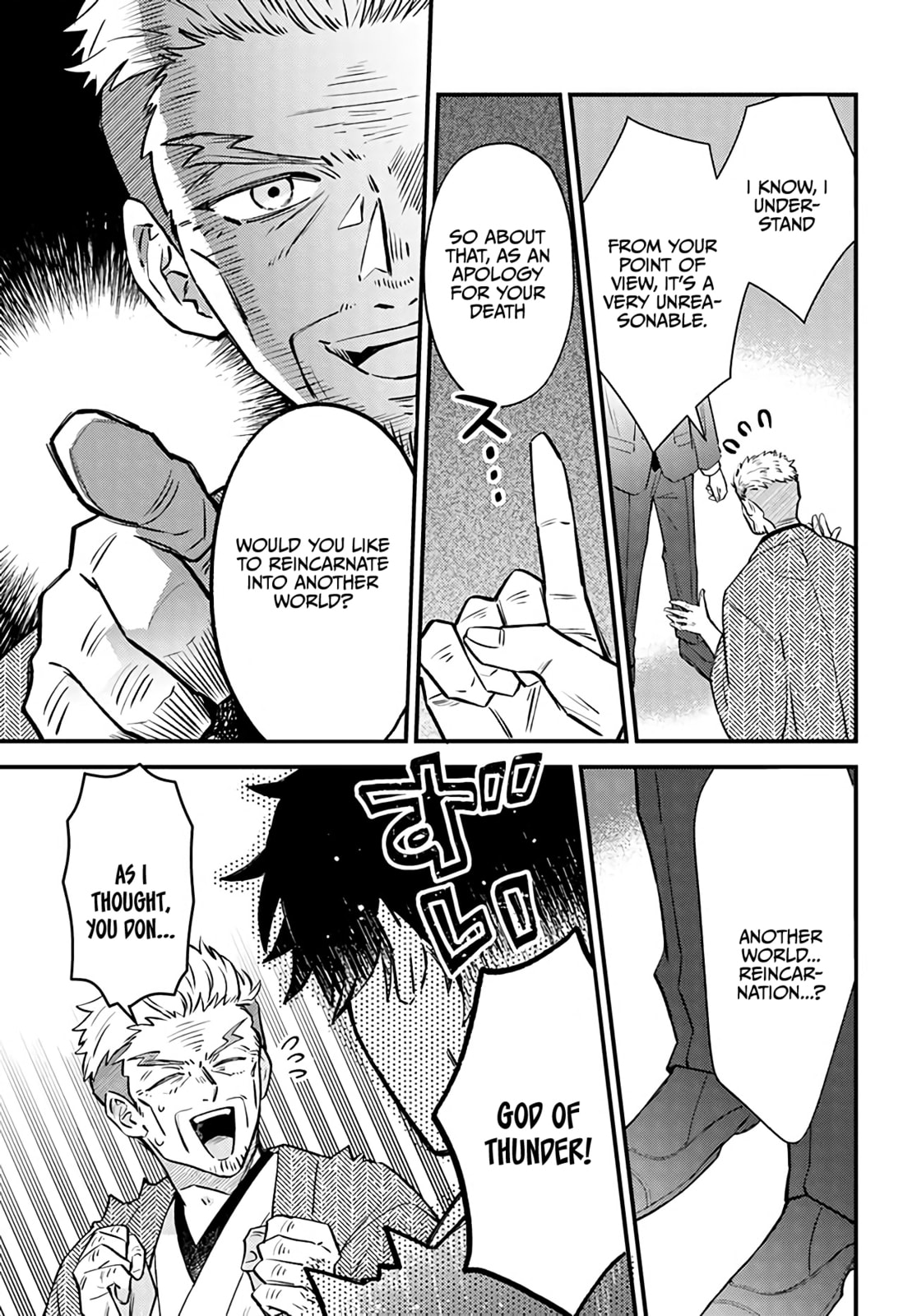 Trajectory of the Lightning Emperor Chapter 1 page 7 - 