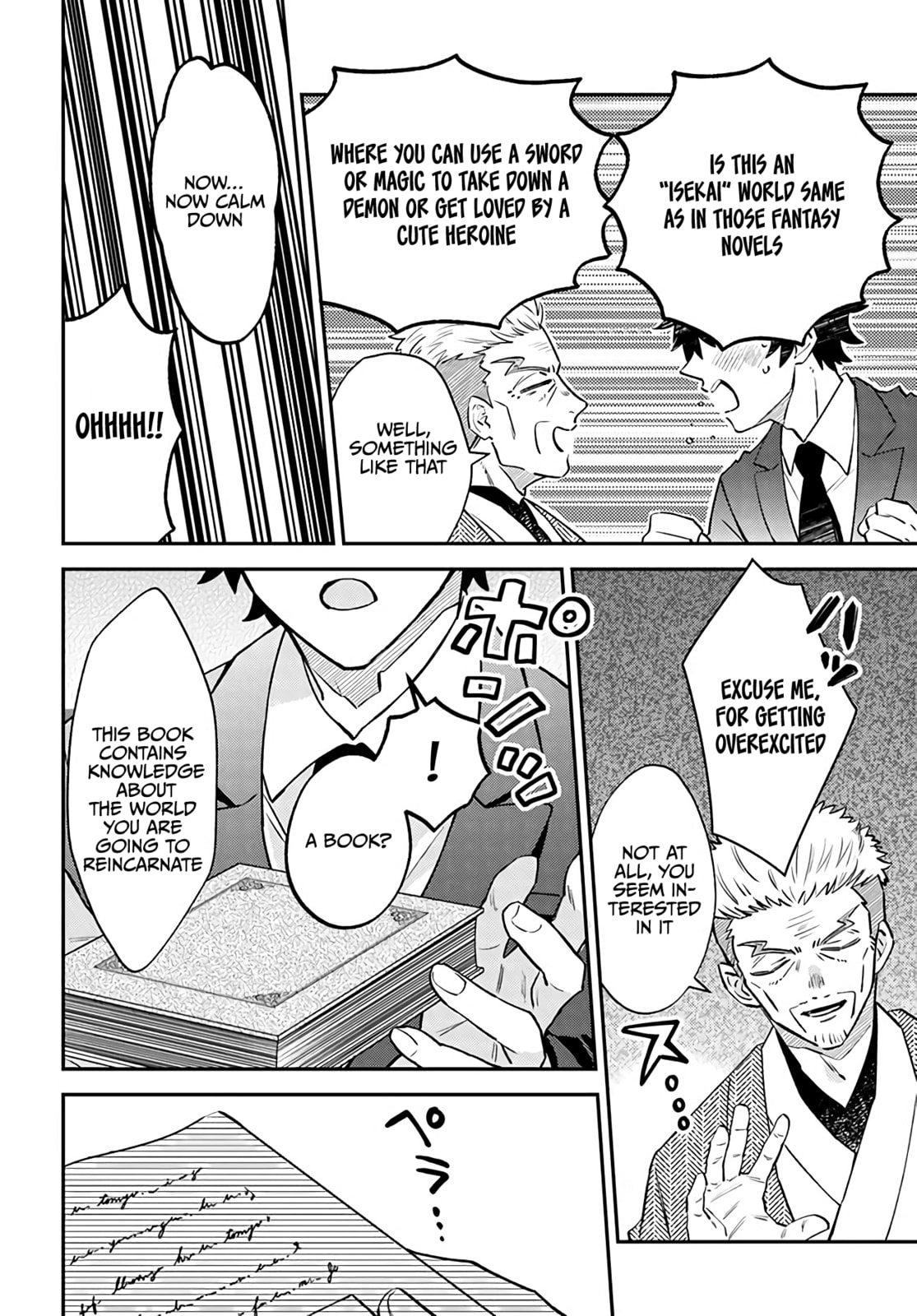 Trajectory of the Lightning Emperor Chapter 1 page 8 - 