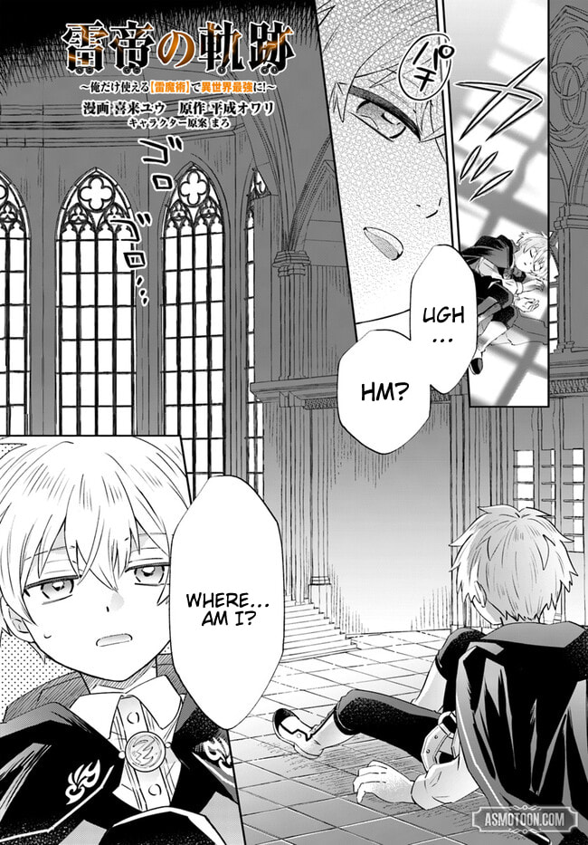 Trajectory of the Lightning Emperor Chapter 10.1 page 2 - 