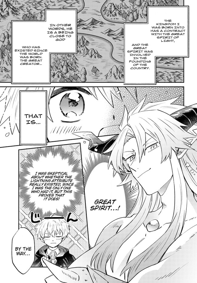 Trajectory of the Lightning Emperor Chapter 10.2 page 12 - 
