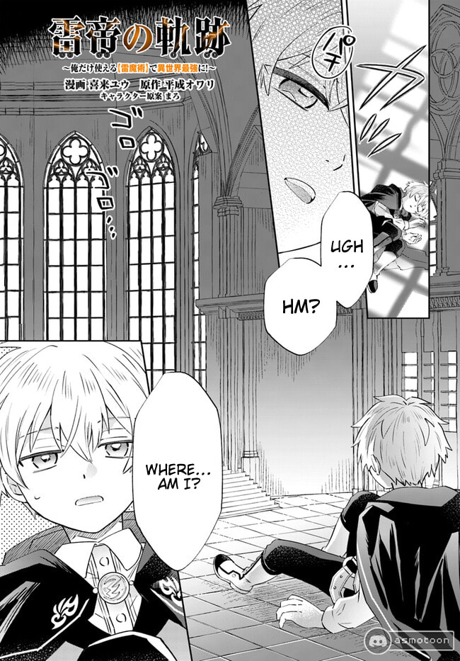Trajectory of the Lightning Emperor Chapter 10 page 2 - 