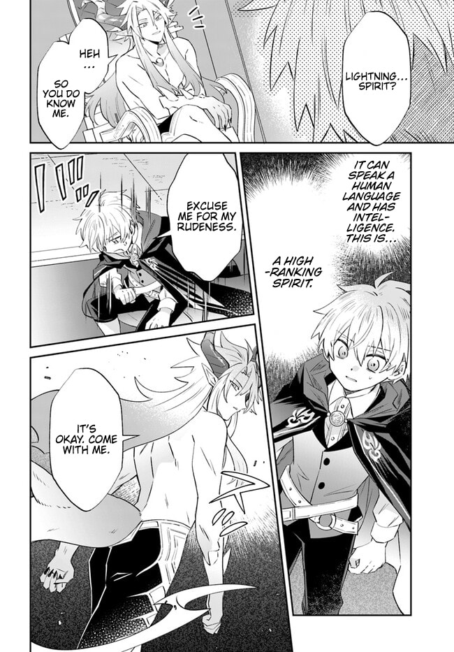 Trajectory of the Lightning Emperor Chapter 10 page 15 - 
