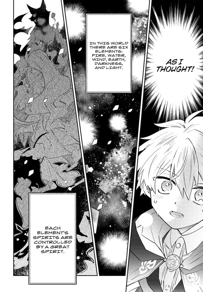 Trajectory of the Lightning Emperor Chapter 10 page 21 - 