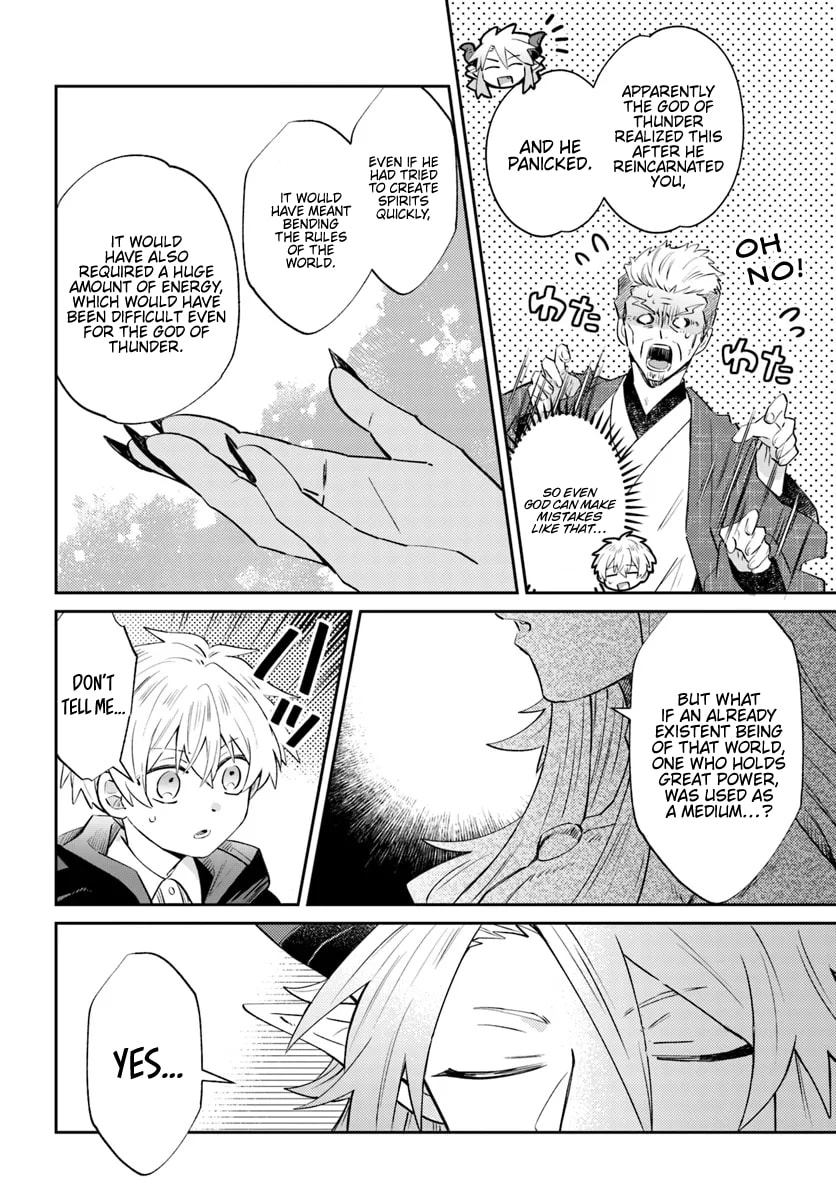 Trajectory of the Lightning Emperor Chapter 11.1 page 7 - 
