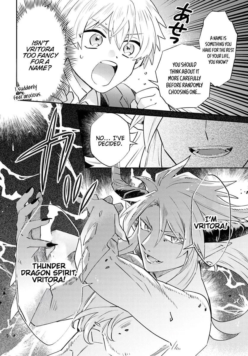 Trajectory of the Lightning Emperor Chapter 11.2 page 5 - 