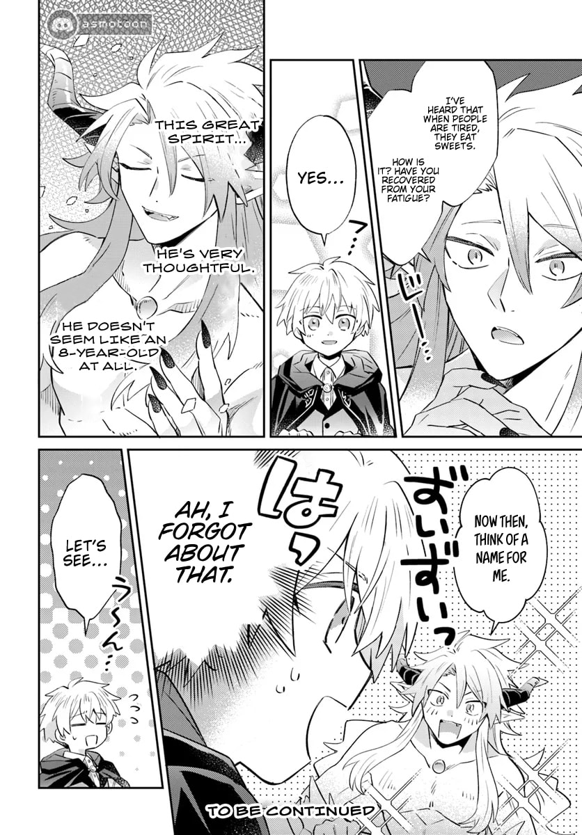 Trajectory of the Lightning Emperor Chapter 11 page 11 - 
