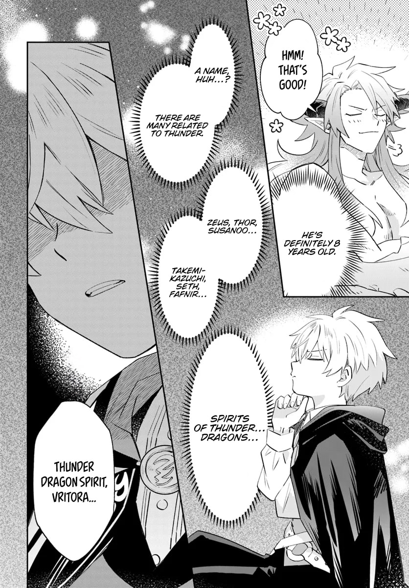 Trajectory of the Lightning Emperor Chapter 11 page 13 - 