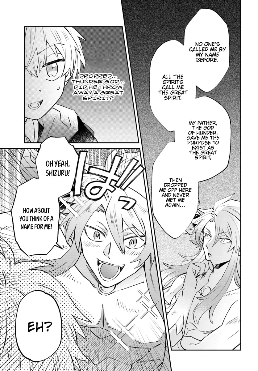 Trajectory of the Lightning Emperor Chapter 11 page 4 - 