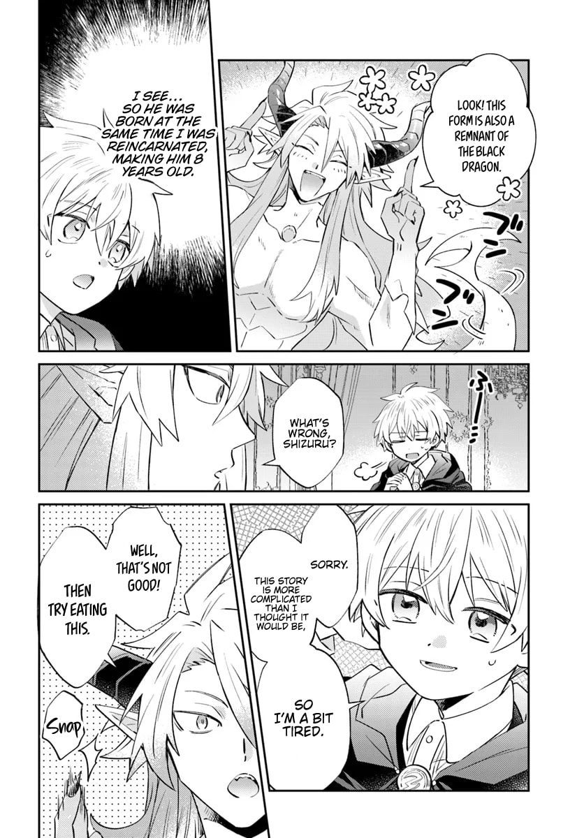 Trajectory of the Lightning Emperor Chapter 11 page 9 - 