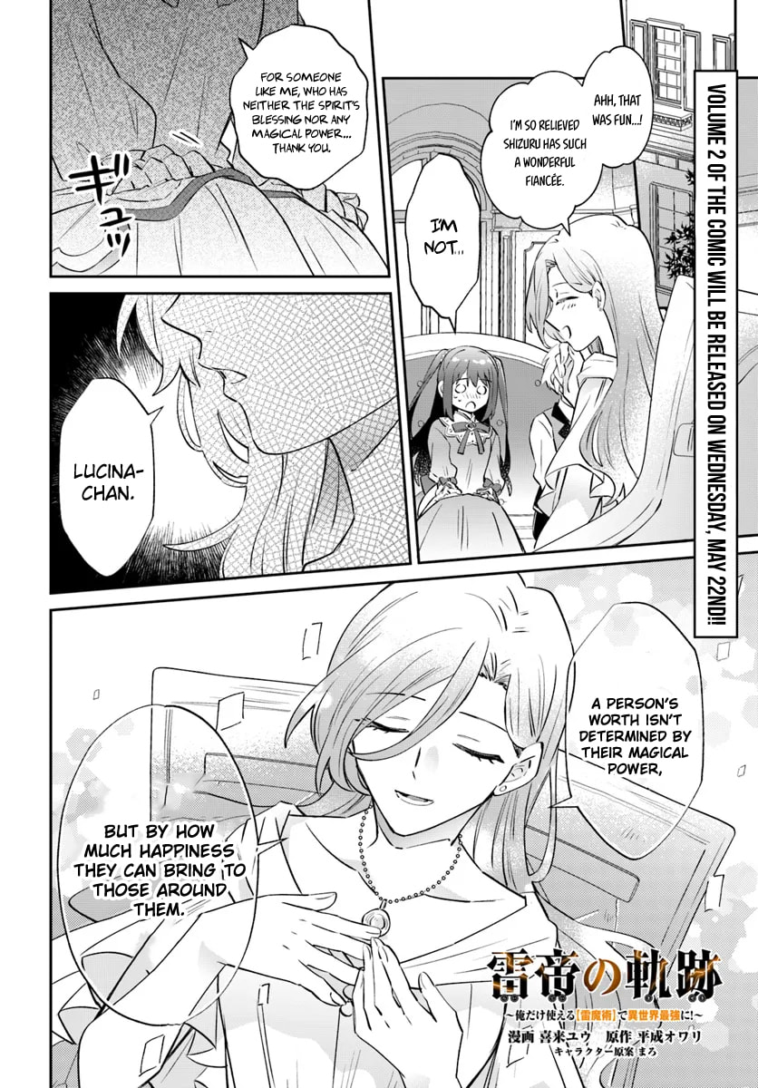 Trajectory of the Lightning Emperor Chapter 12.2 page 2 - 