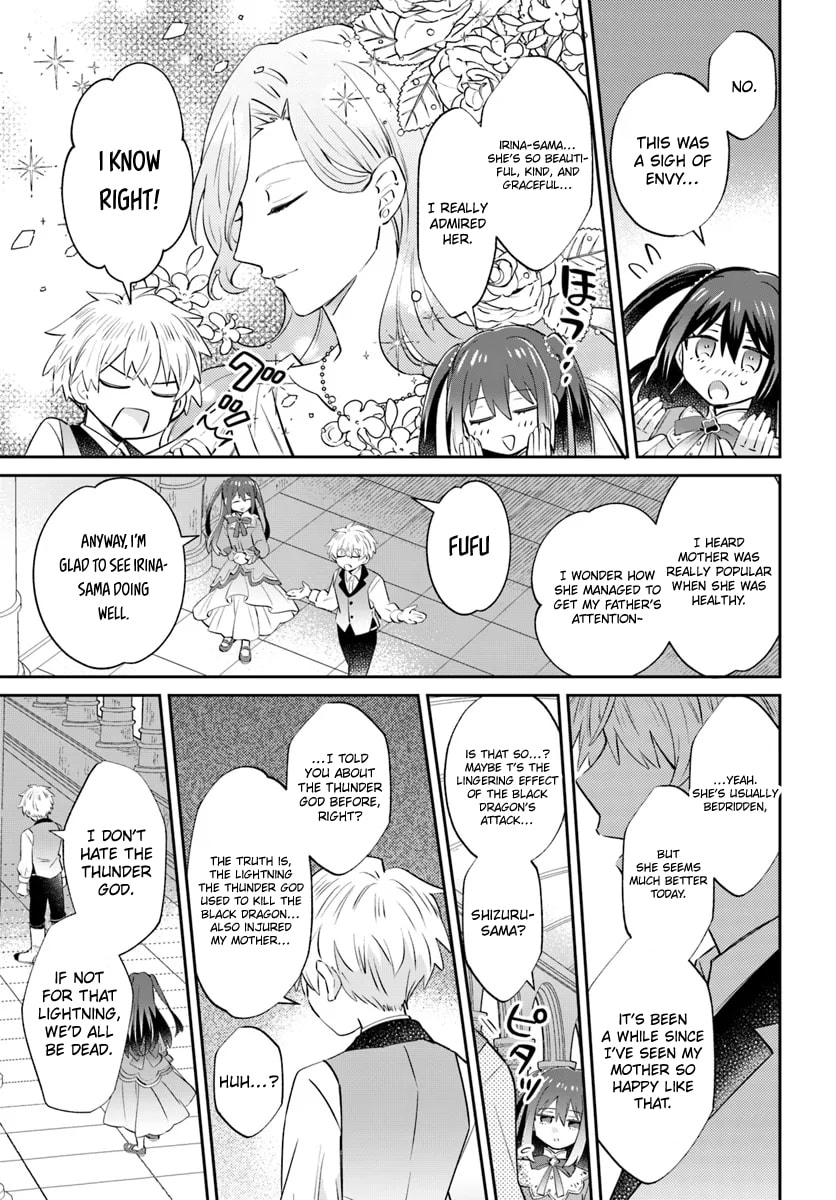 Trajectory of the Lightning Emperor Chapter 12.2 page 7 - 