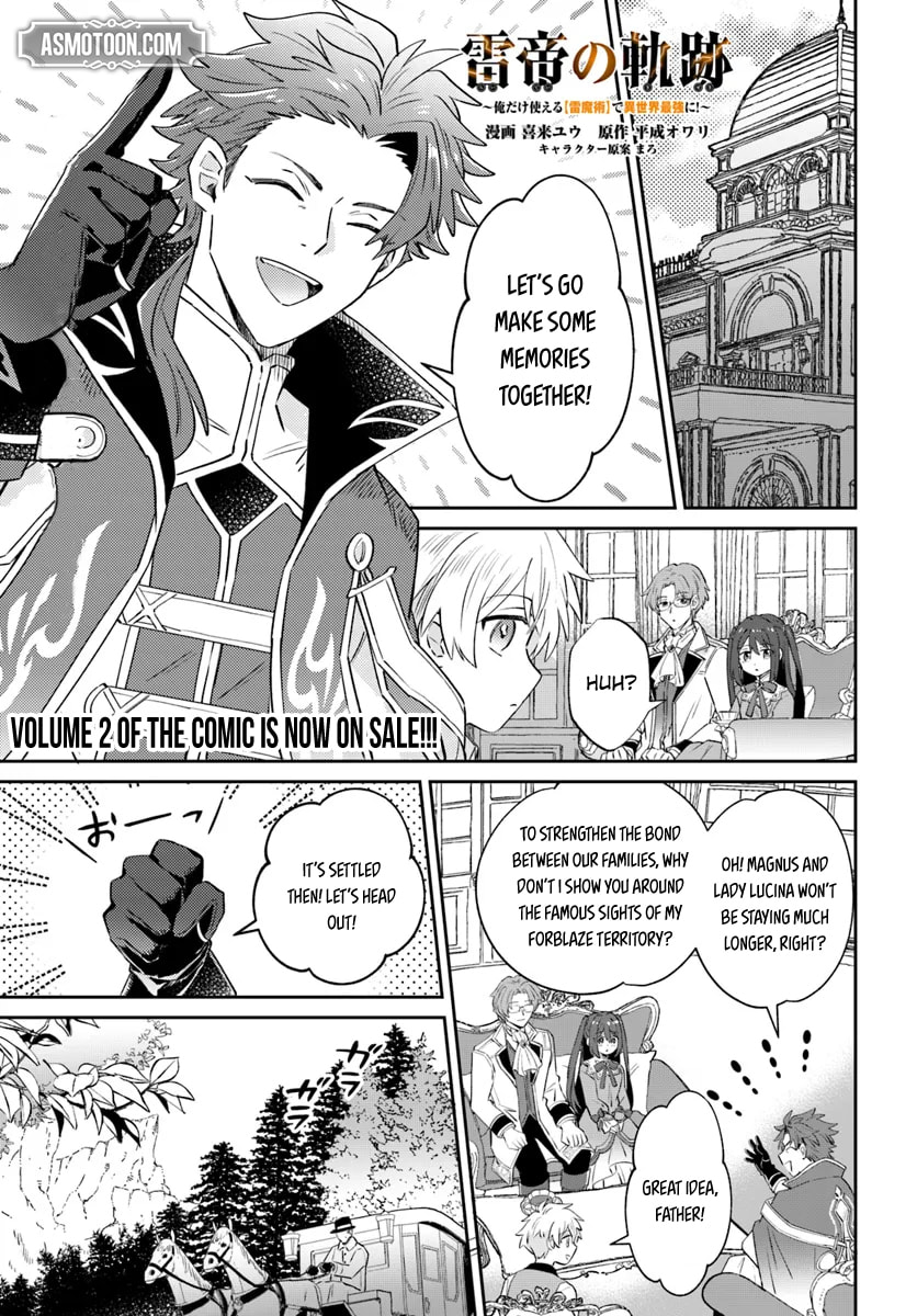 Trajectory of the Lightning Emperor Chapter 13.1 page 2 - 