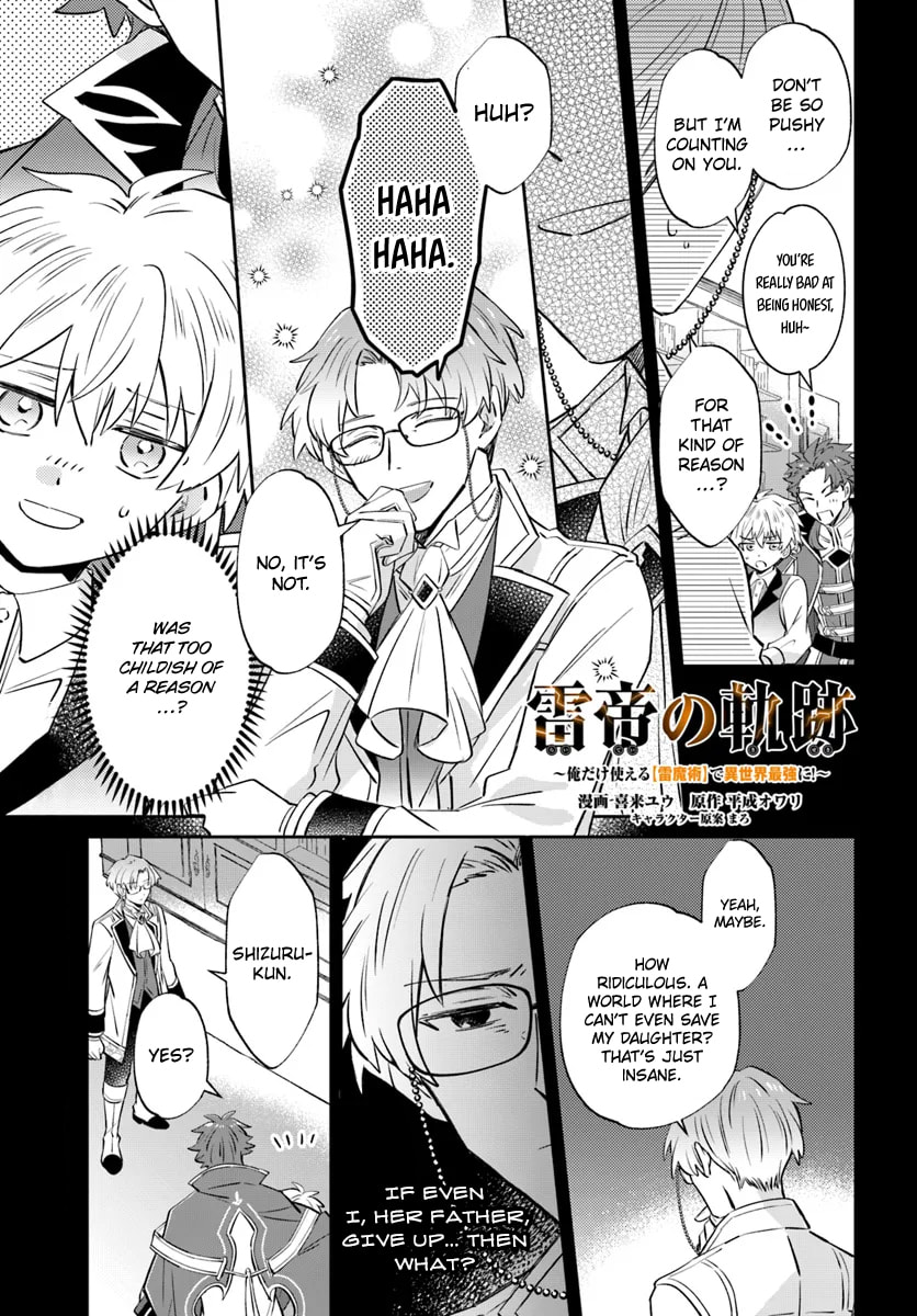 Trajectory of the Lightning Emperor Chapter 13.2 page 2 - 