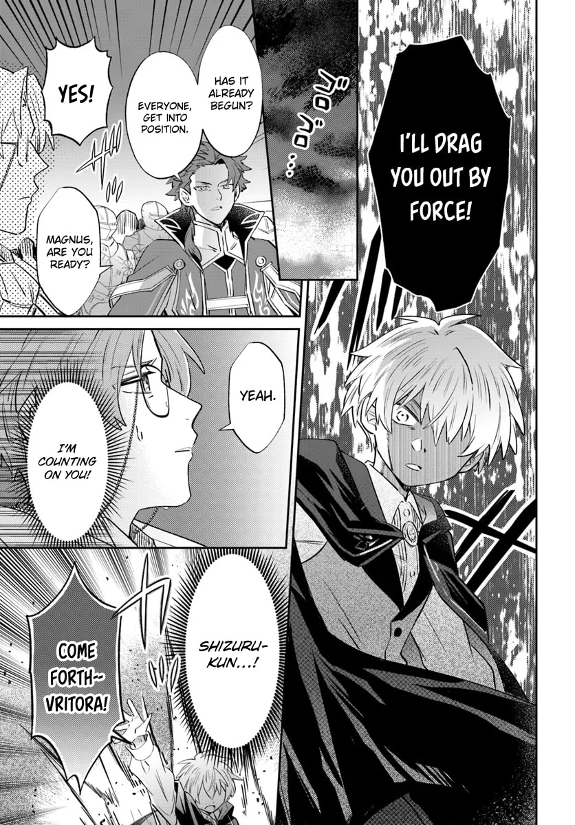 Trajectory of the Lightning Emperor Chapter 13.2 page 8 - 