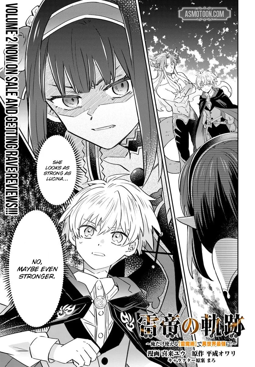 Trajectory of the Lightning Emperor Chapter 14.1 page 2 - 
