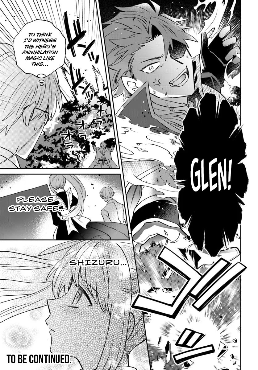 Trajectory of the Lightning Emperor Chapter 14.1 page 12 - 