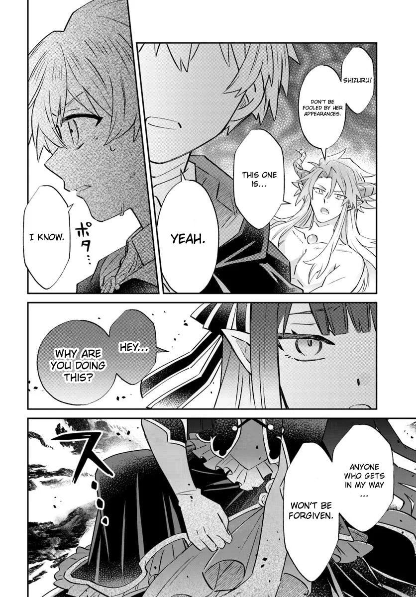 Trajectory of the Lightning Emperor Chapter 14.1 page 3 - 