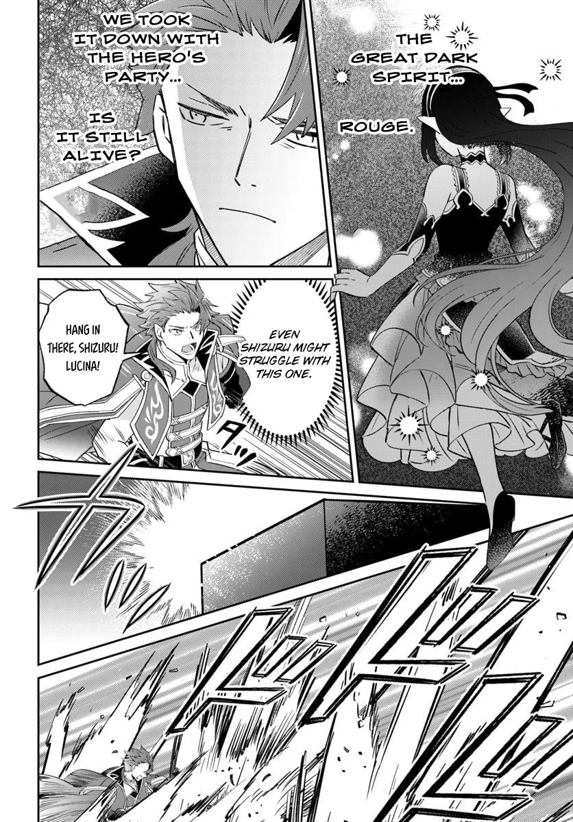 Trajectory of the Lightning Emperor Chapter 14.1 page 7 - 