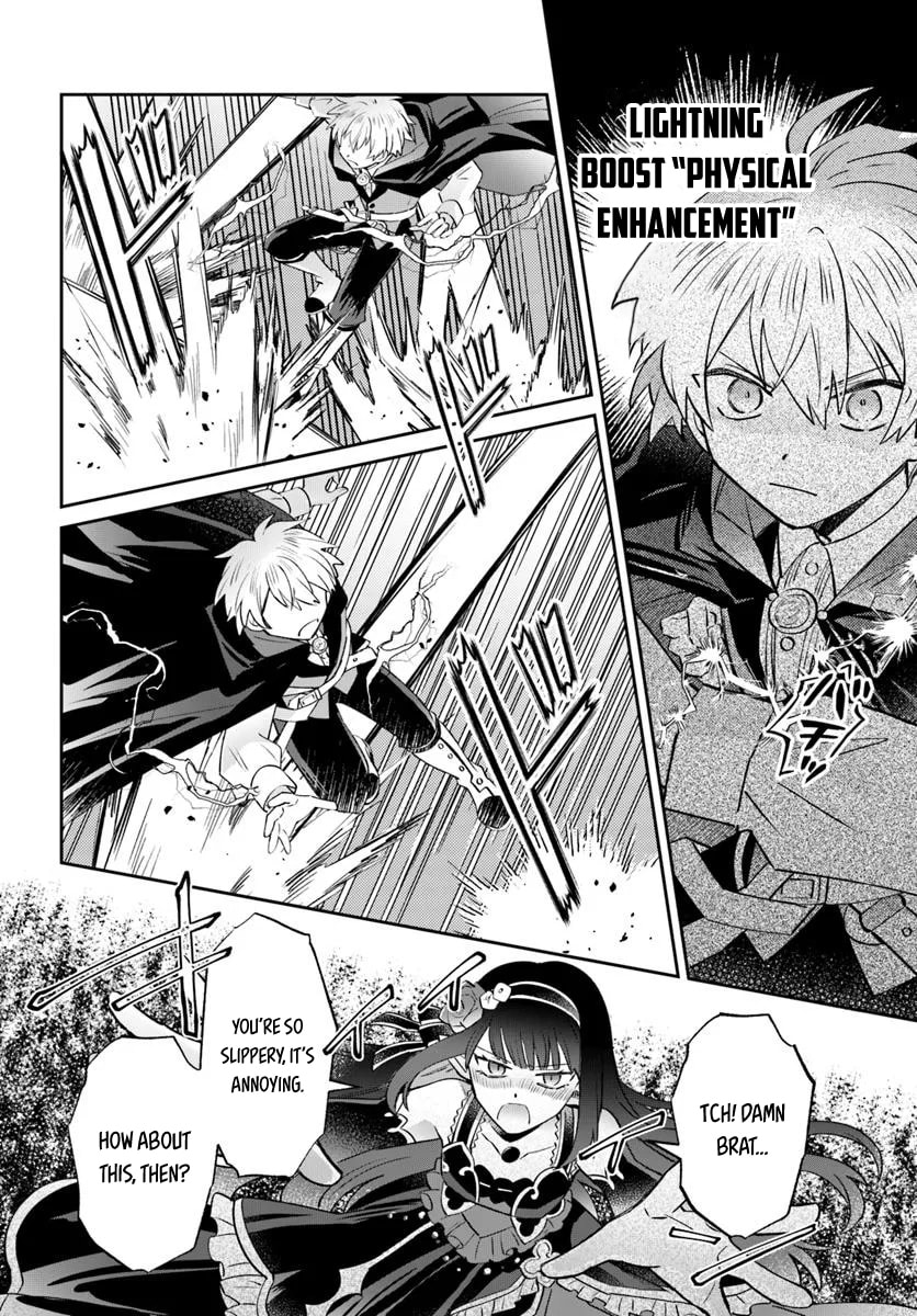 Trajectory of the Lightning Emperor Chapter 14.2 page 4 - 
