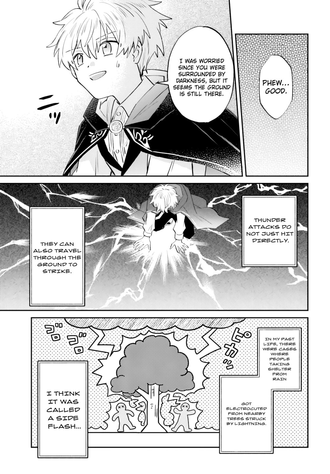 Trajectory of the Lightning Emperor Chapter 15.1 page 8 - 
