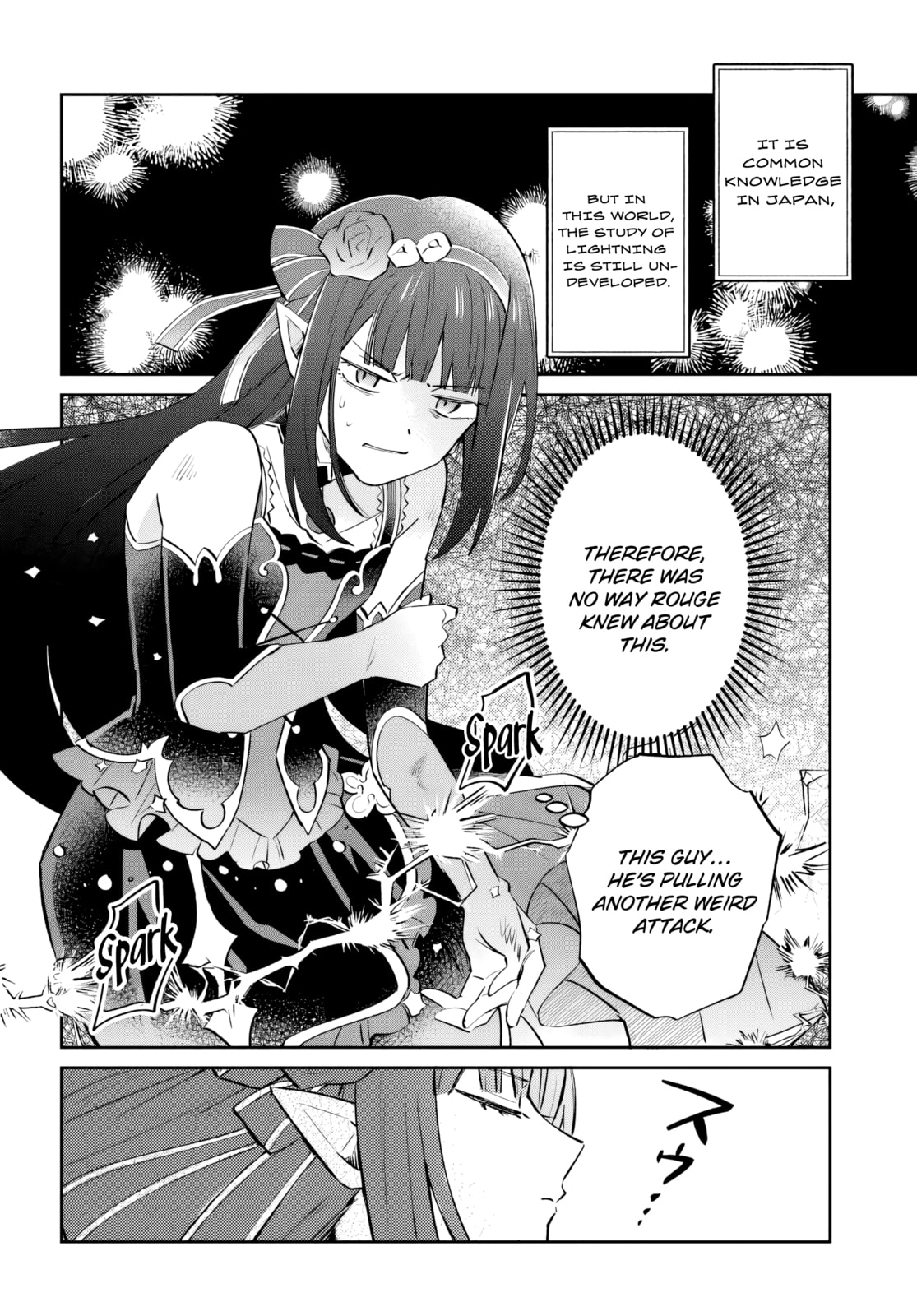 Trajectory of the Lightning Emperor Chapter 15.1 page 9 - 