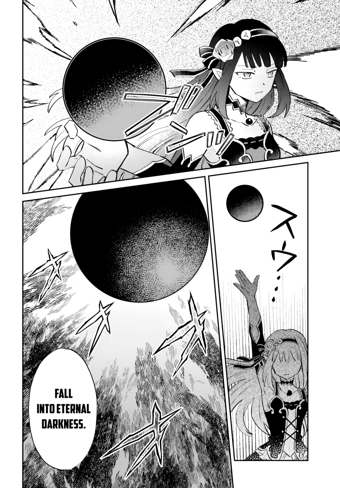 Trajectory of the Lightning Emperor Chapter 15.2 page 3 - 