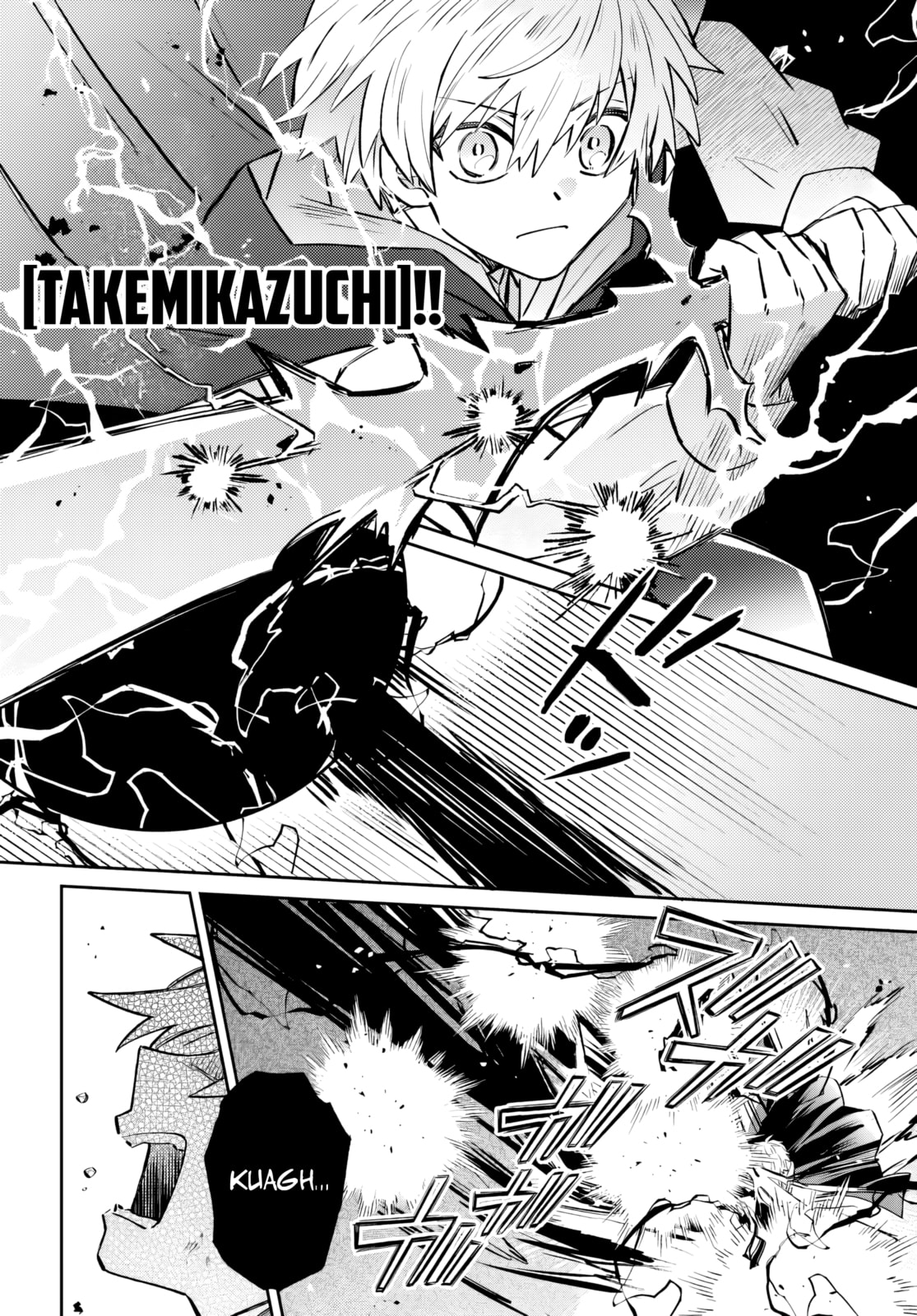 Trajectory of the Lightning Emperor Chapter 15.2 page 5 - 