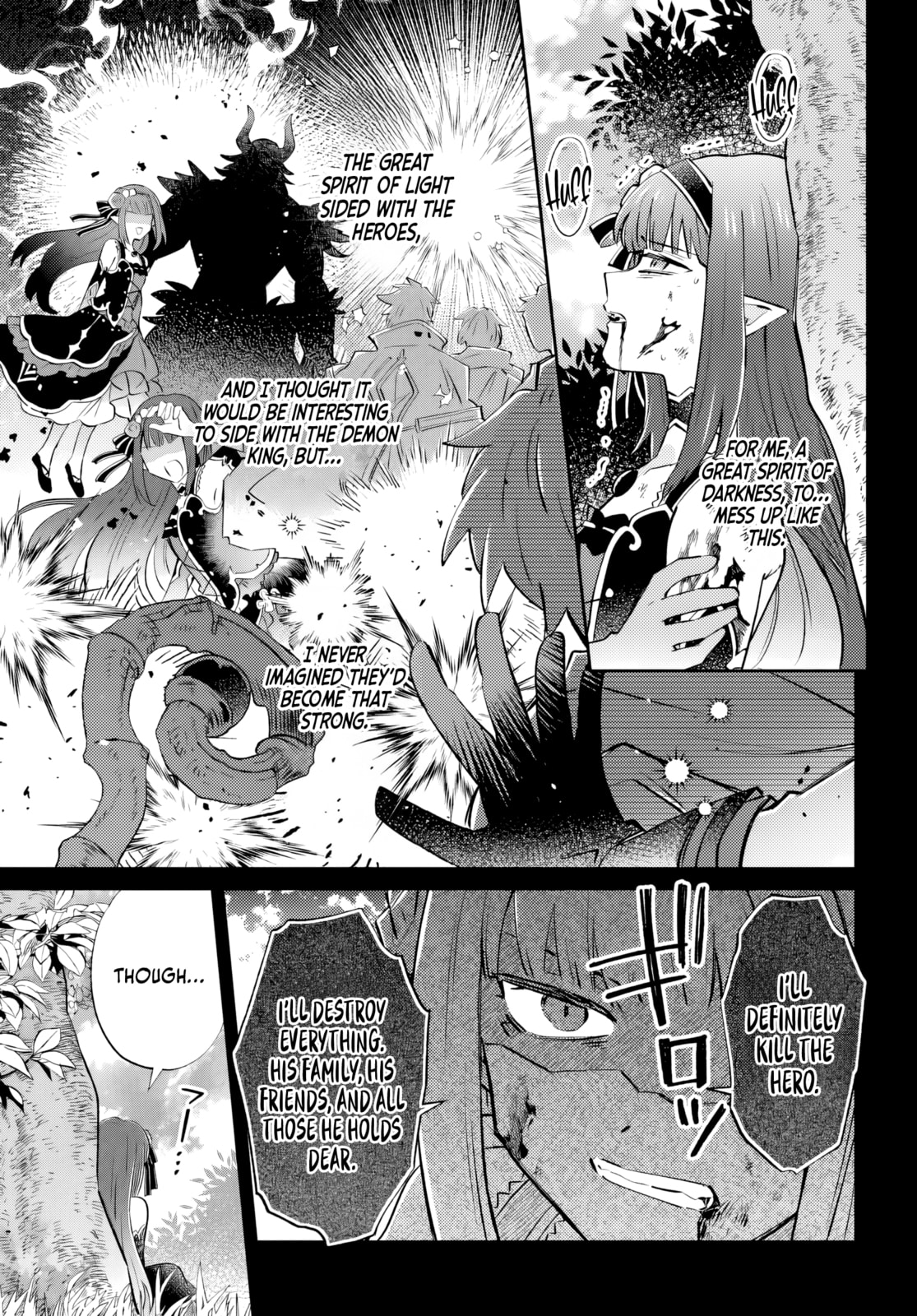 Trajectory of the Lightning Emperor Chapter 16.1 page 4 - 