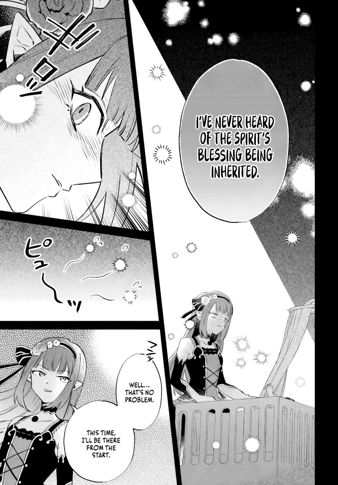 Trajectory of the Lightning Emperor Chapter 16.2 page 13 - 