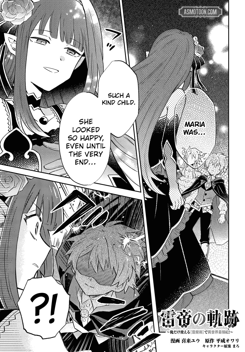 Trajectory of the Lightning Emperor Chapter 17.1 page 2 - 