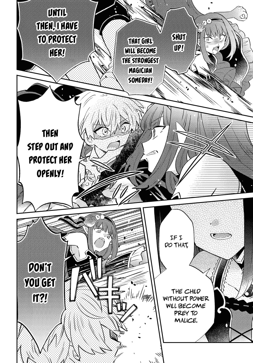 Trajectory of the Lightning Emperor Chapter 17.1 page 5 - 