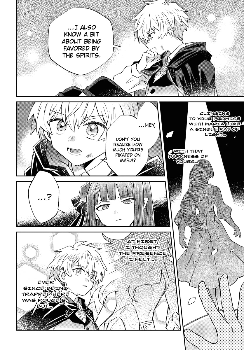 Trajectory of the Lightning Emperor Chapter 17.1 page 7 - 
