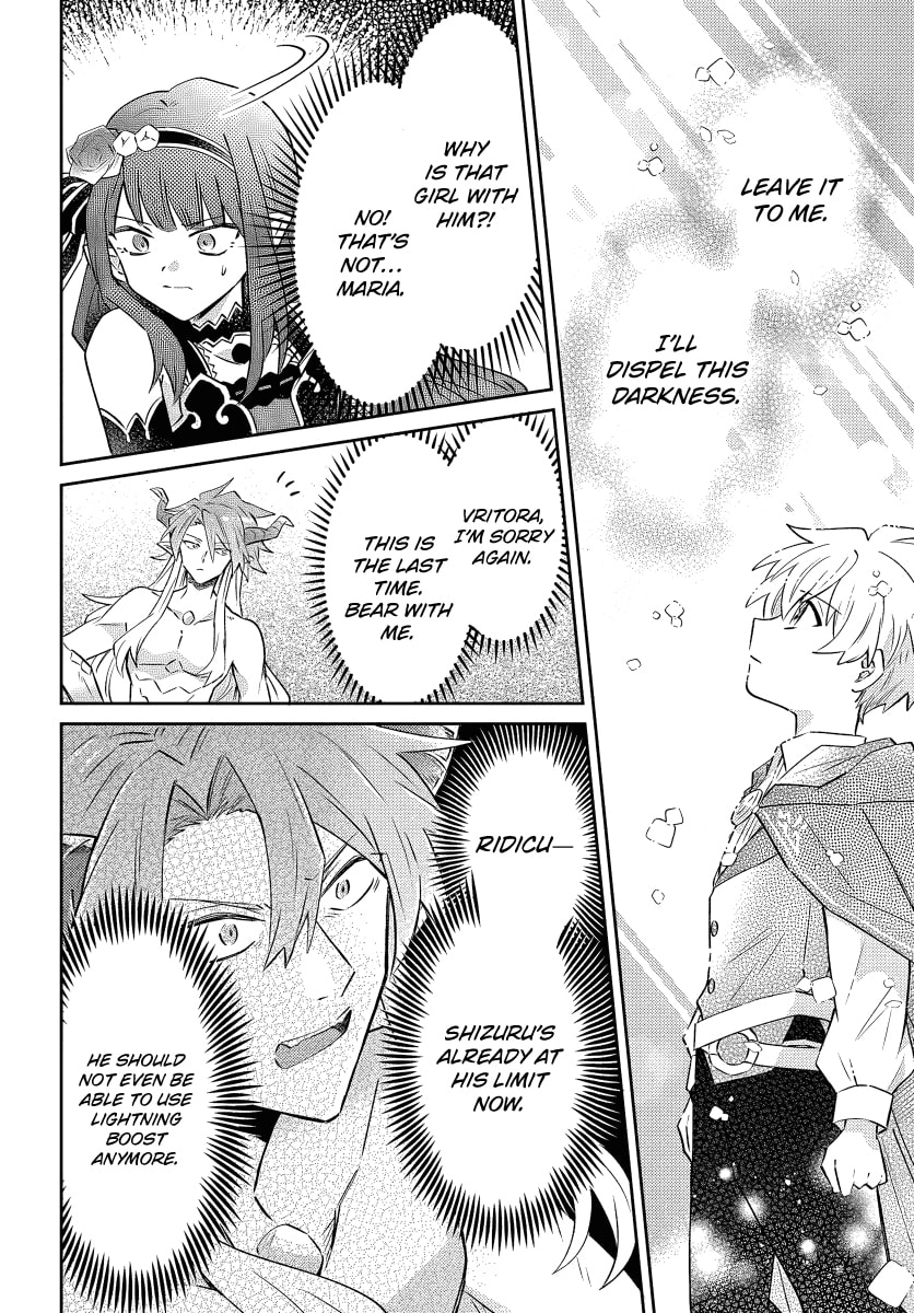 Trajectory of the Lightning Emperor Chapter 17.1 page 9 - 