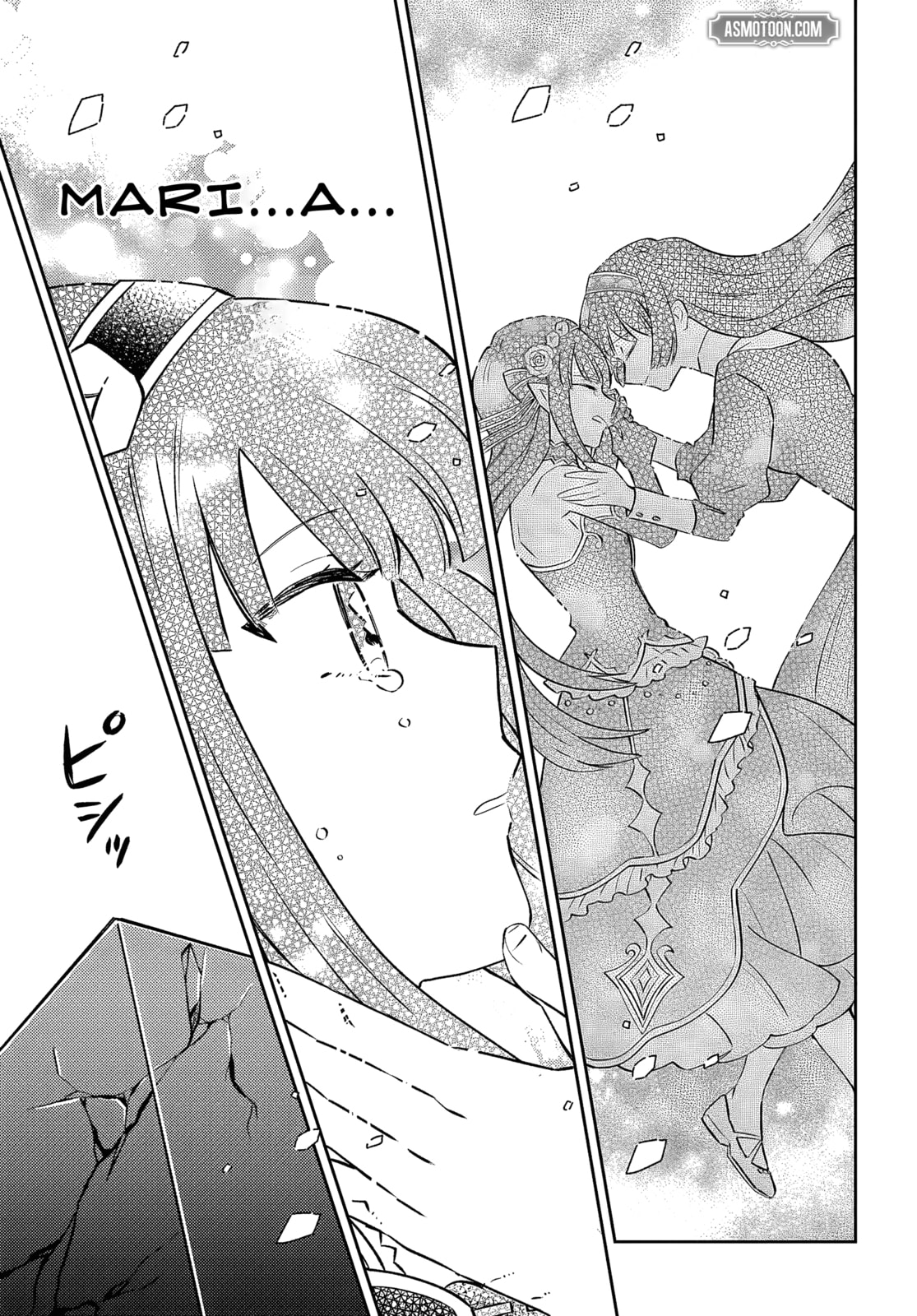 Trajectory of the Lightning Emperor Chapter 17.2 page 5 - 