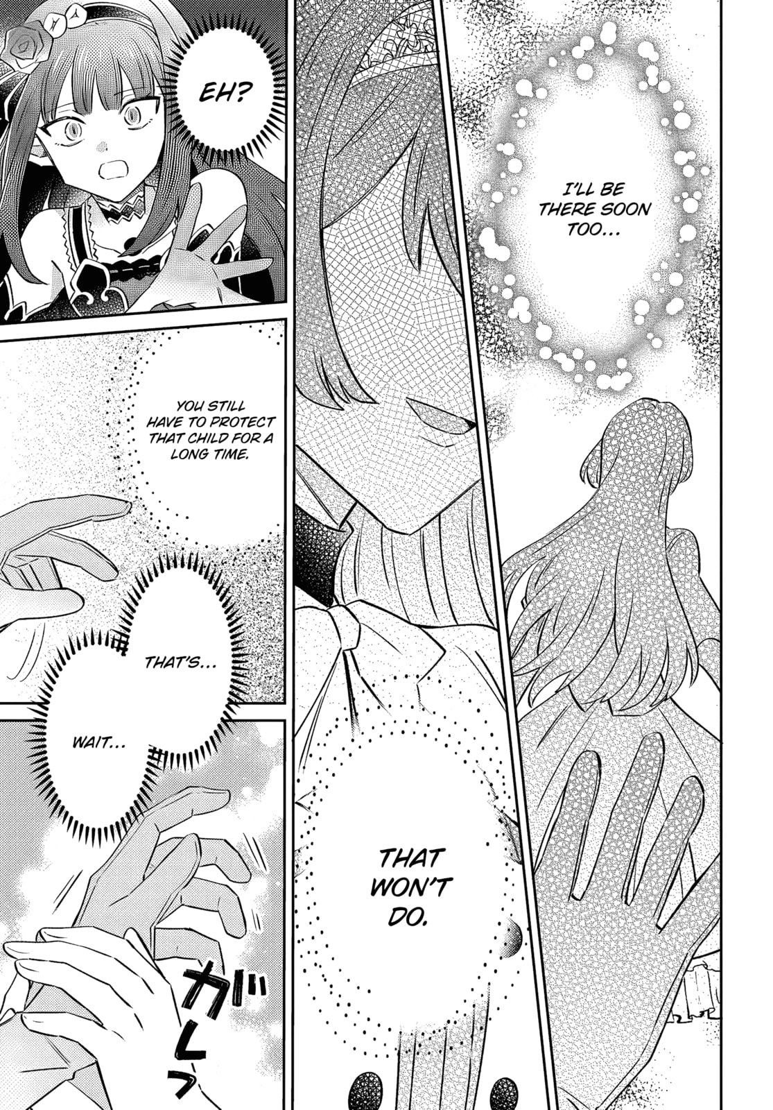 Trajectory of the Lightning Emperor Chapter 17.2 page 7 - 