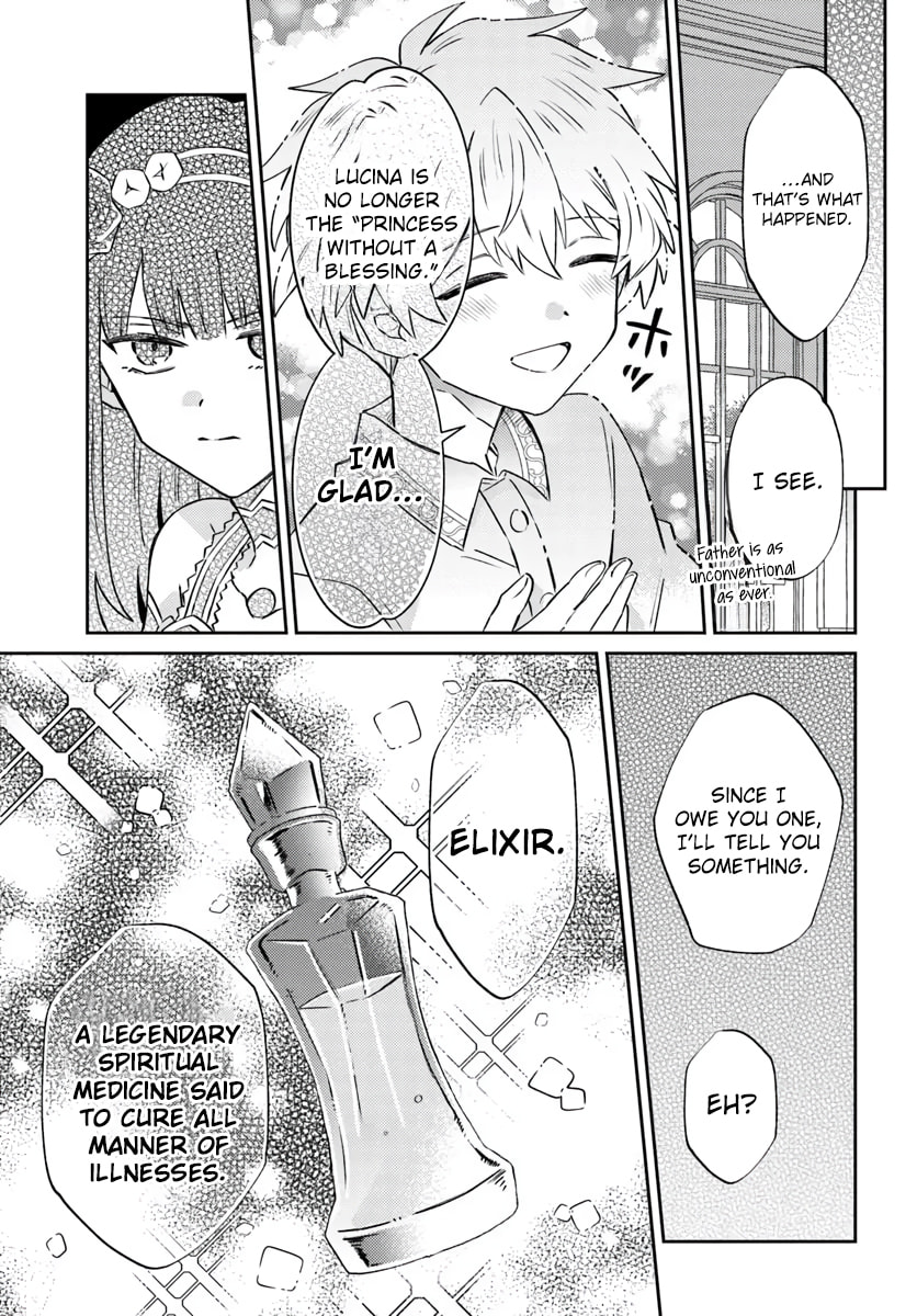 Trajectory of the Lightning Emperor Chapter 18.1 page 8 - 