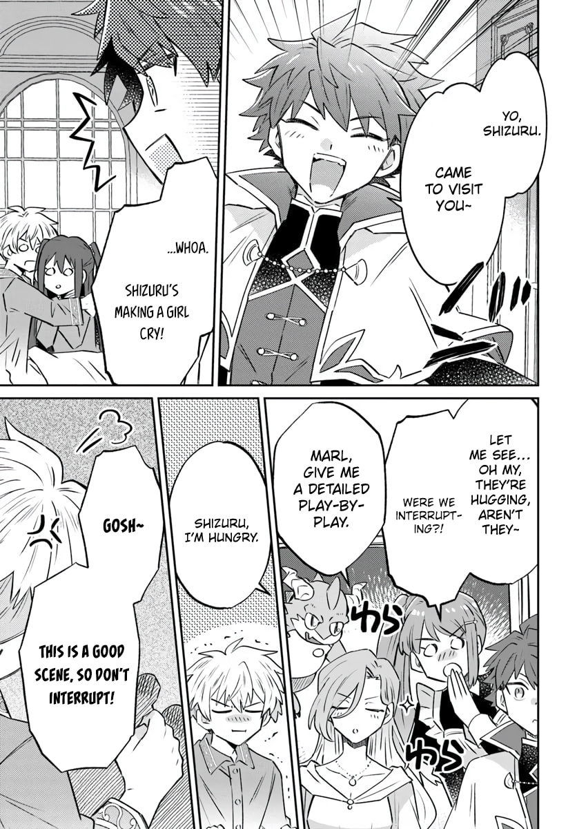 Trajectory of the Lightning Emperor Chapter 18.2 page 7 - 