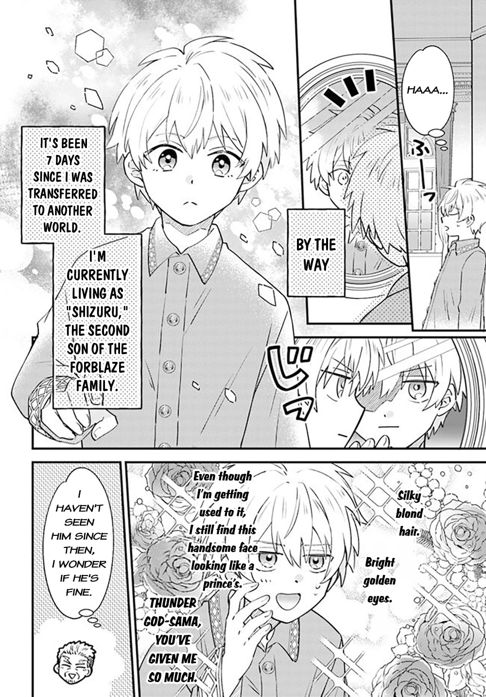Trajectory of the Lightning Emperor Chapter 2 page 5 - 