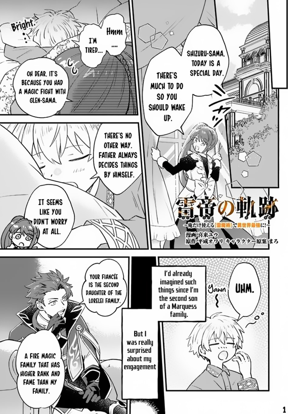 Trajectory of the Lightning Emperor Chapter 3 page 14 - 