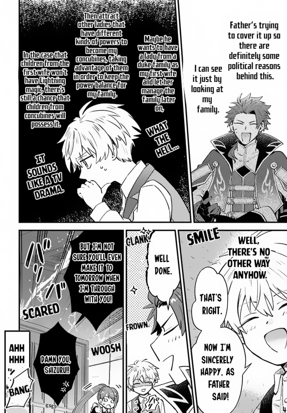 Trajectory of the Lightning Emperor Chapter 3 page 17 - 