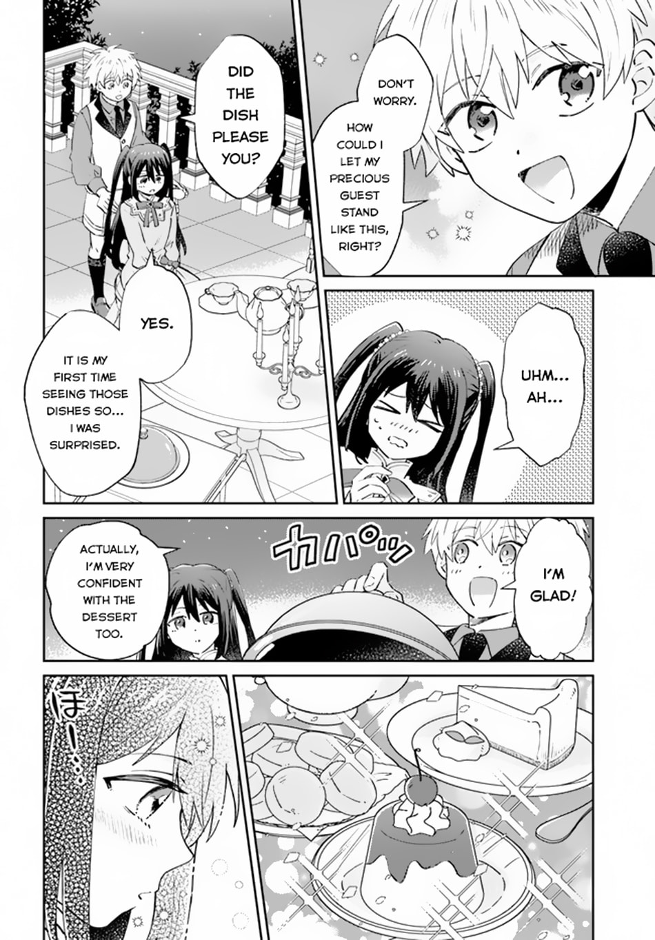 Trajectory of the Lightning Emperor Chapter 4 page 17 - 